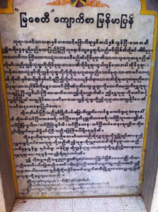 bagan14