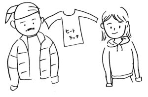 日本の冬に 暖かい国に行くときの服装 ミャンマー切り抜き職人