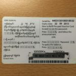 ミャンマーの携帯電話プリペイドカード